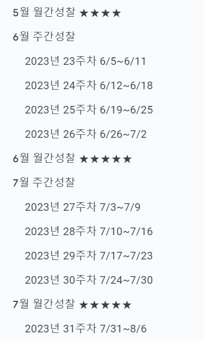 화면 캡처 2023-07-30 191713.png