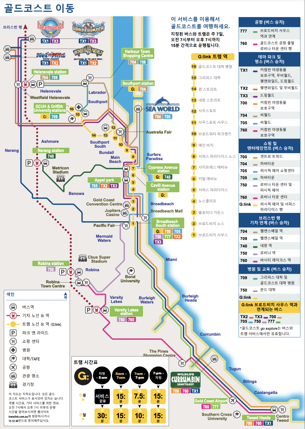 스크린샷 2024-08-02 오후 8.17.18.png