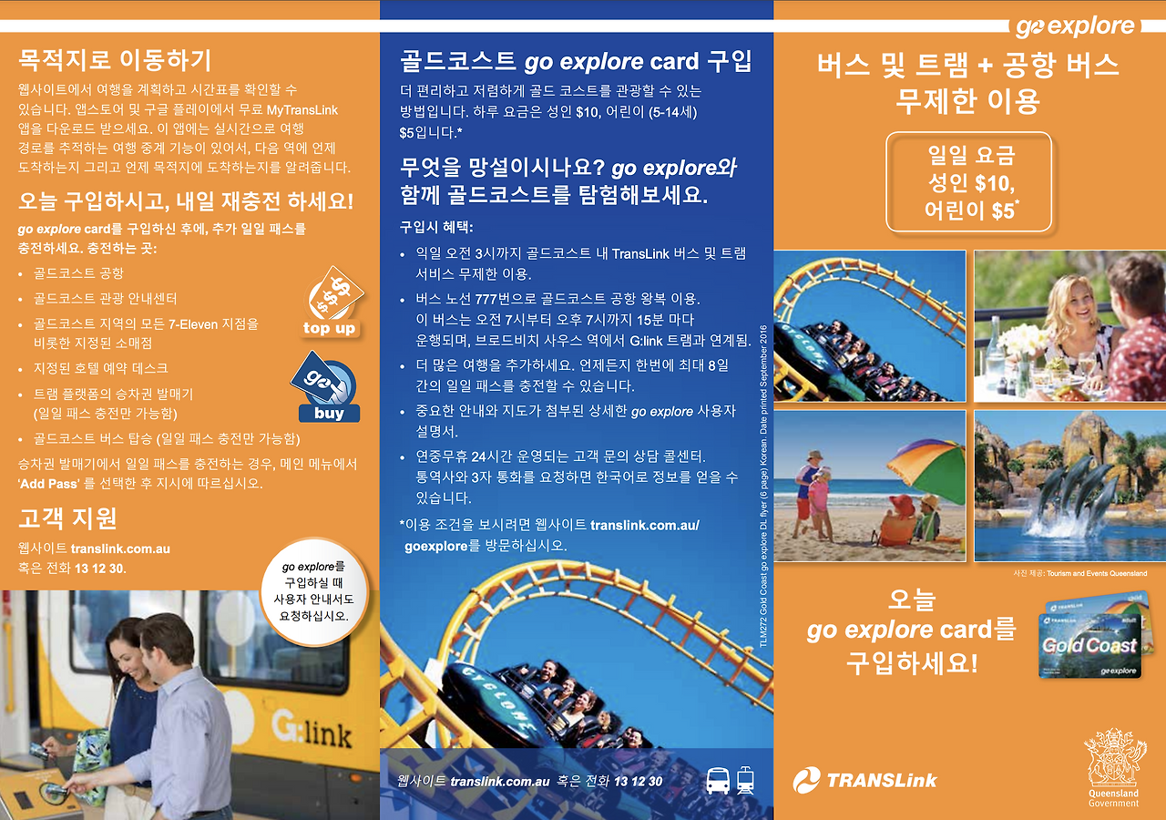 스크린샷 2024-08-02 오후 8.17.57.png