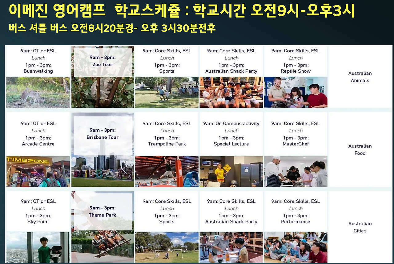 스크린샷 2024-08-03 오전 3.34.34.png