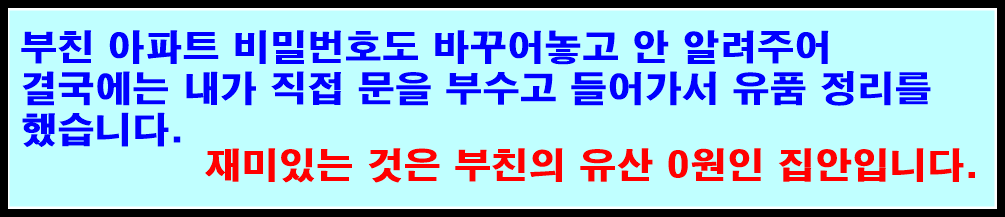 운세03.png