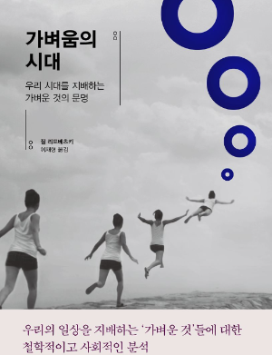 스크린샷 2024-12-15 193747.png