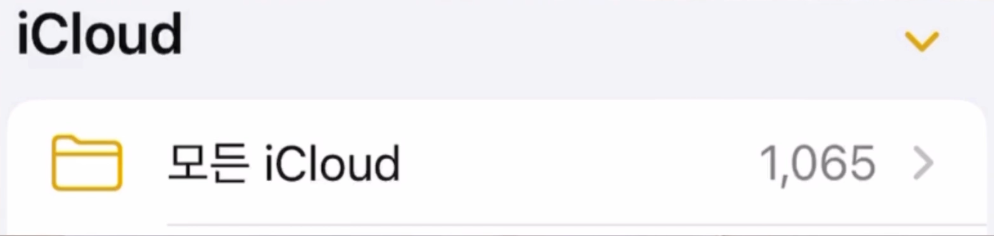 스크린샷 2024-08-22 오후 5.51.00.png