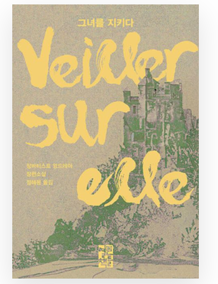 화면 캡처 2025-07-19 164615.png