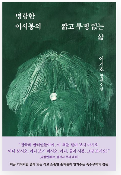 화면 캡처 2025-09-03 195814.png