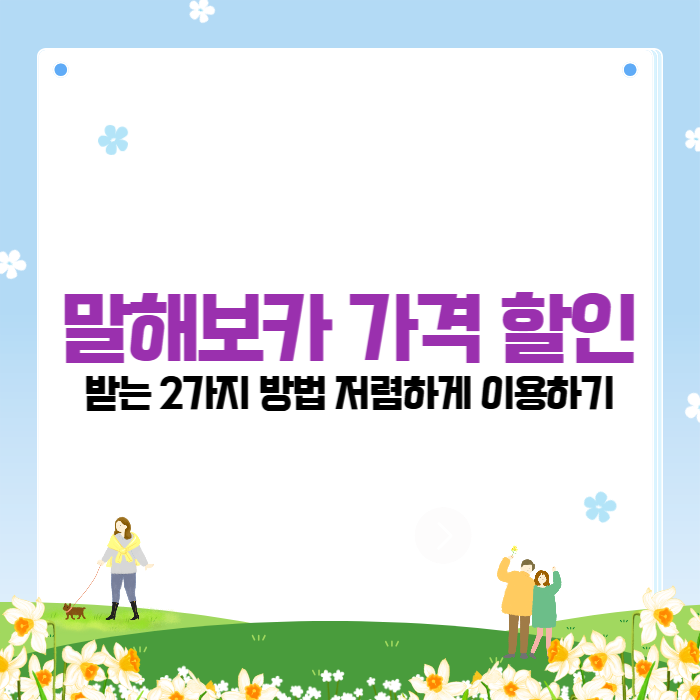 제목을 입력해주세요__복사본-001 (3).png