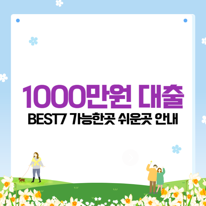 제목을 입력해주세요__복사본-001 (5).png