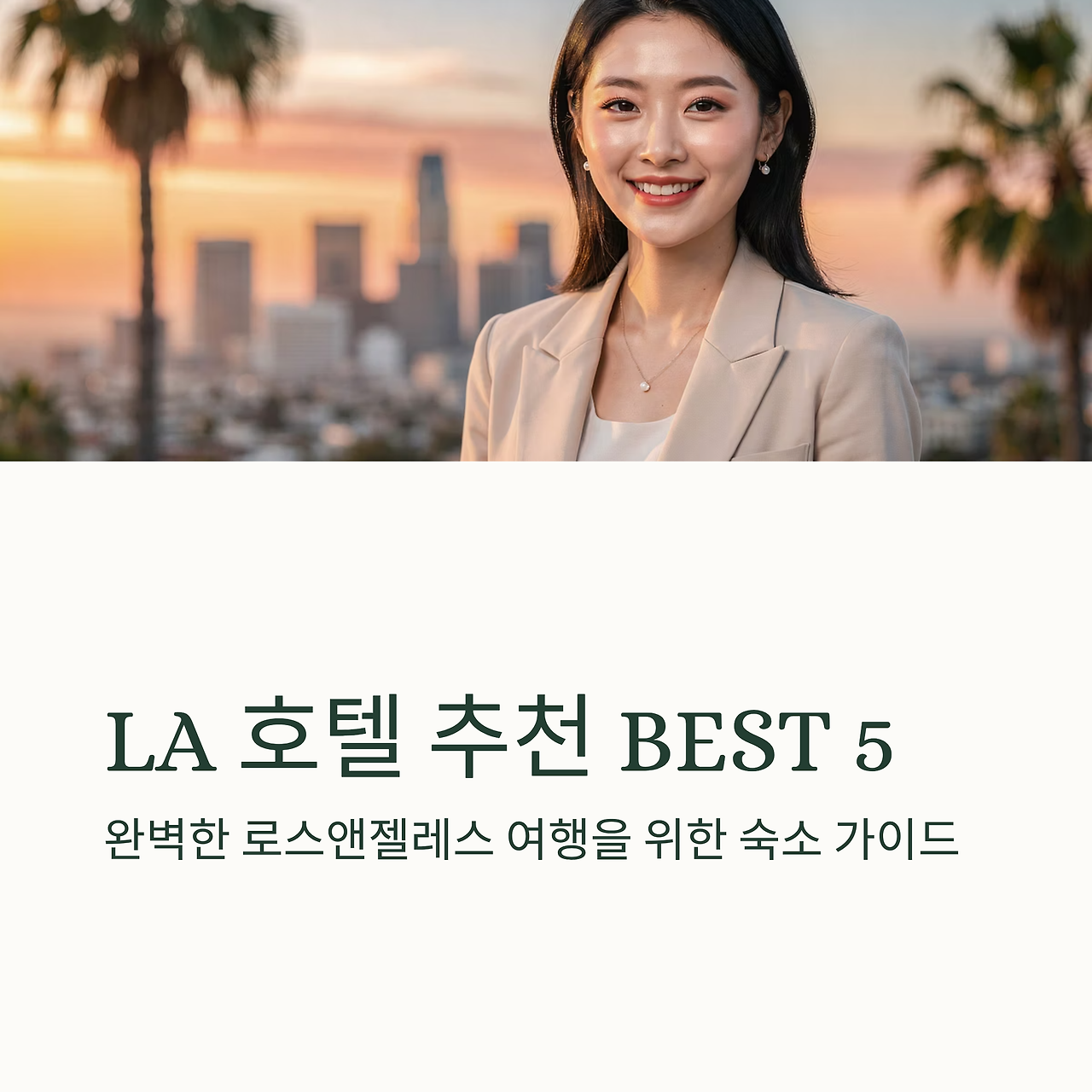 1_LA-BEST-5.png