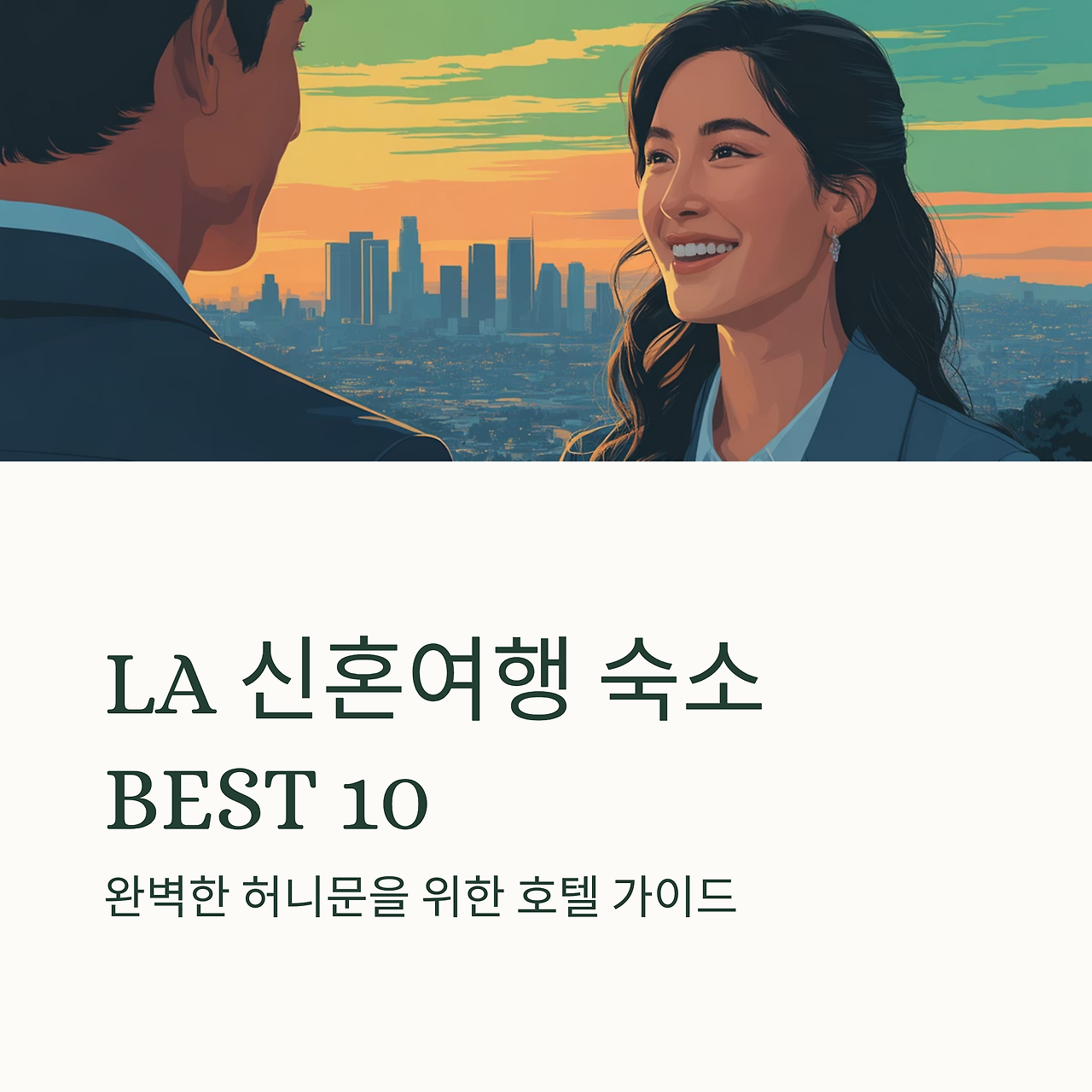 1_LA-BEST-10.png