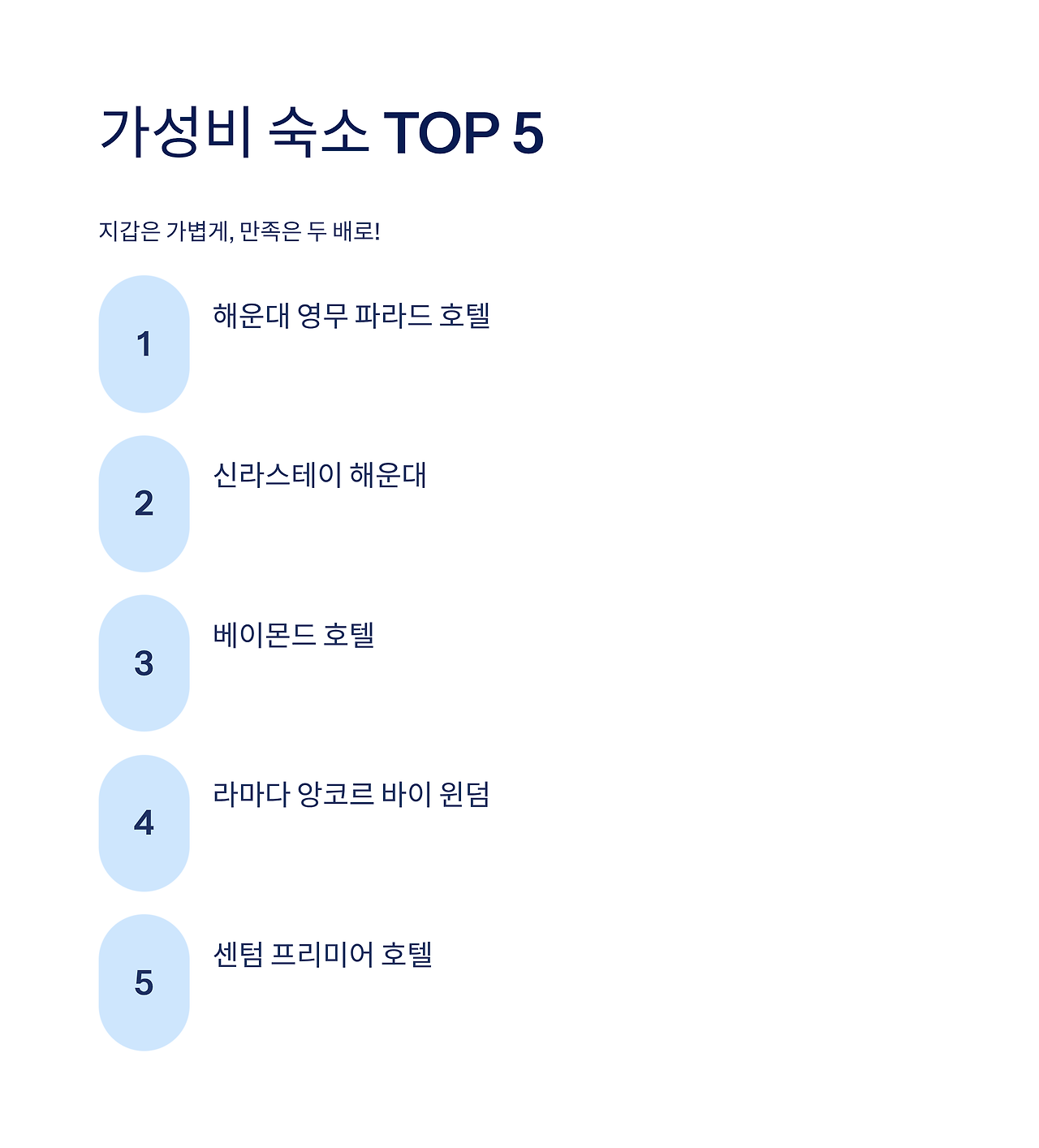 9_TOP-5.png