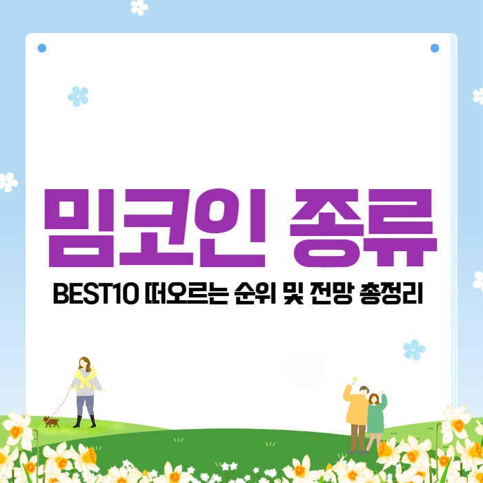 제목을 입력해주세요__복사본-001 (3).png