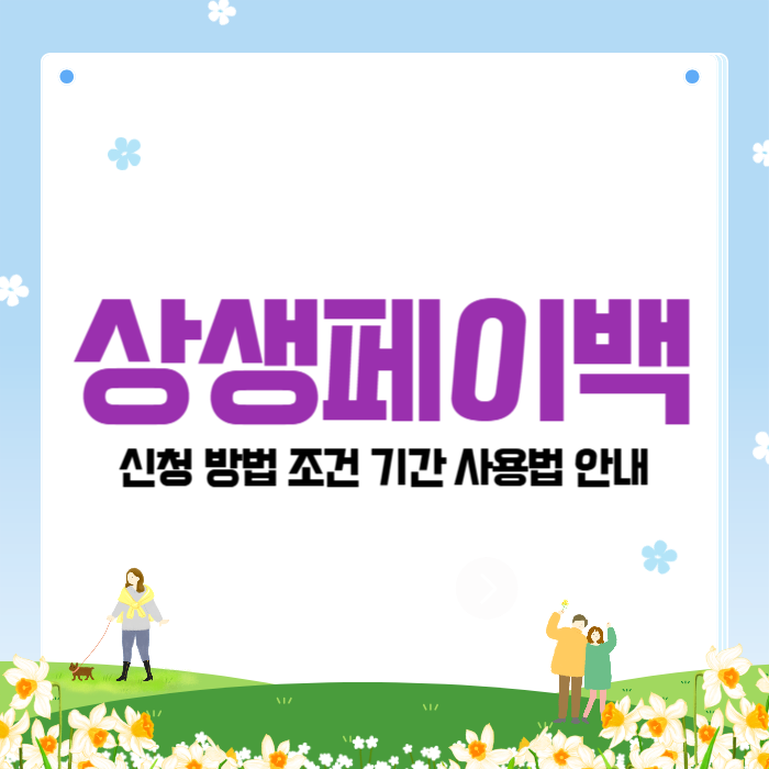 제목을 입력해주세요__복사본-001 (6).png