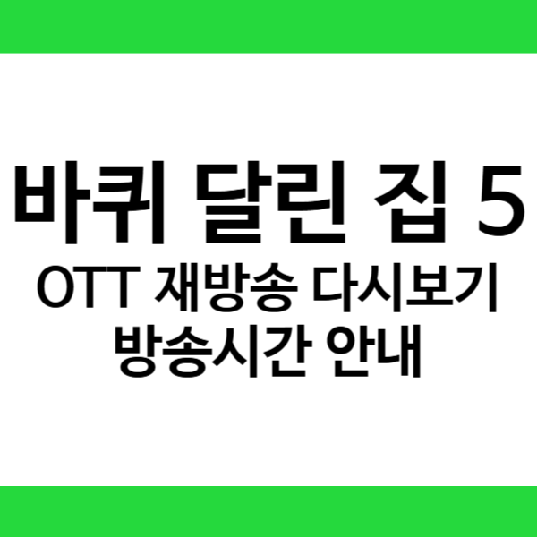 제목을 입력해주세요_-001 (21).png