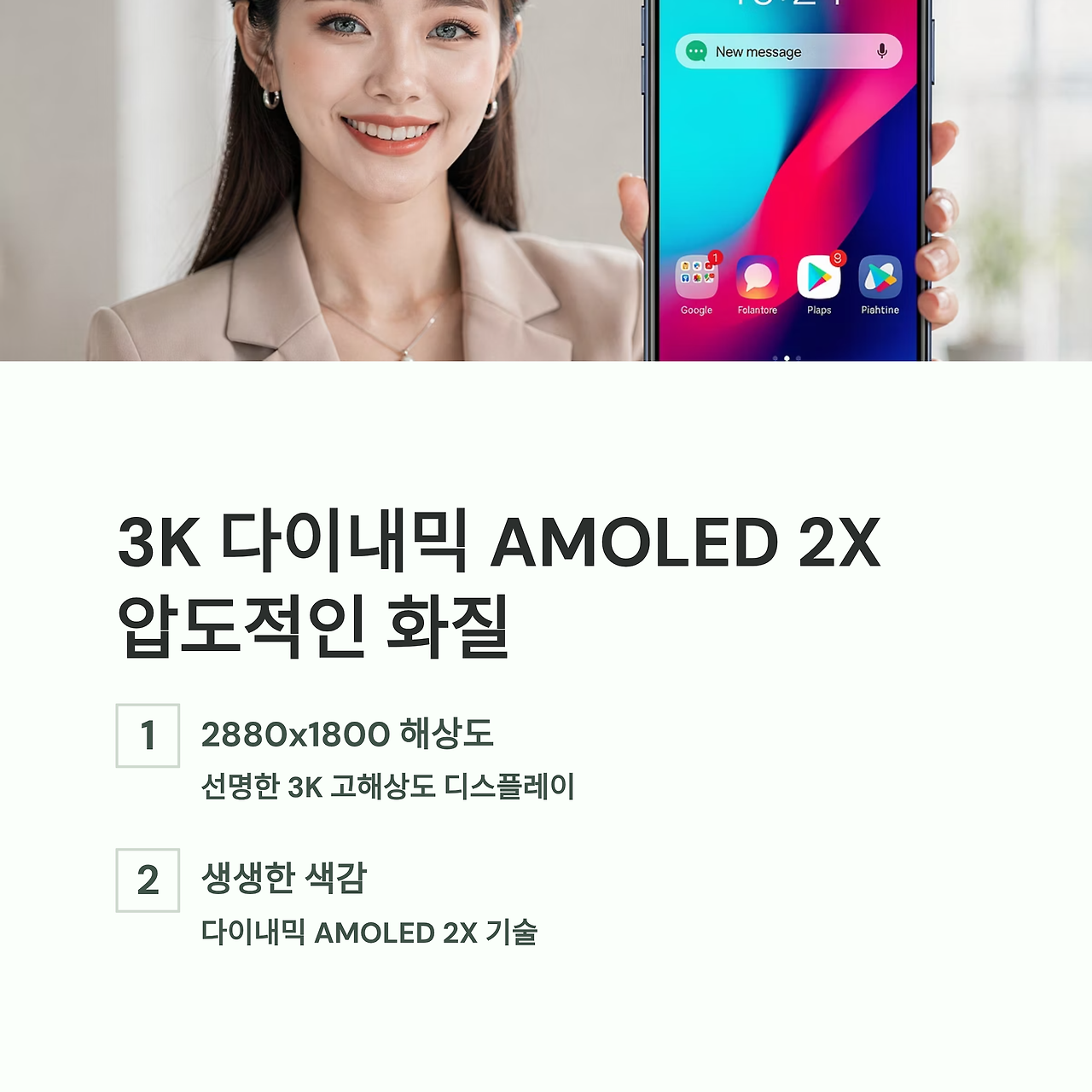 6_3K-AMOLED-2X.png
