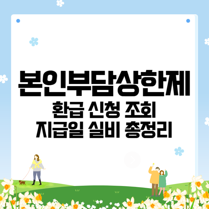 제목을 입력해주세요__복사본-001 (5).png