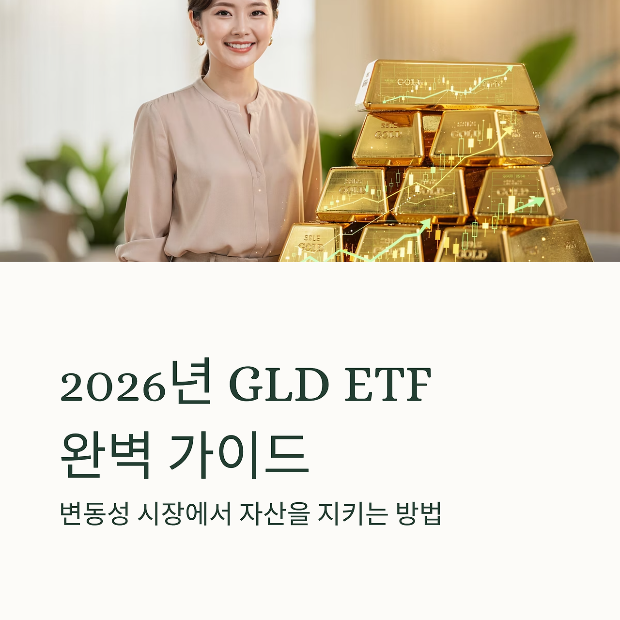 1_2026-GLD-ETF.png