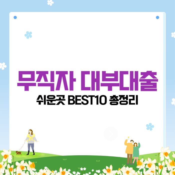 제목을 입력해주세요__복사본-001 (4).png