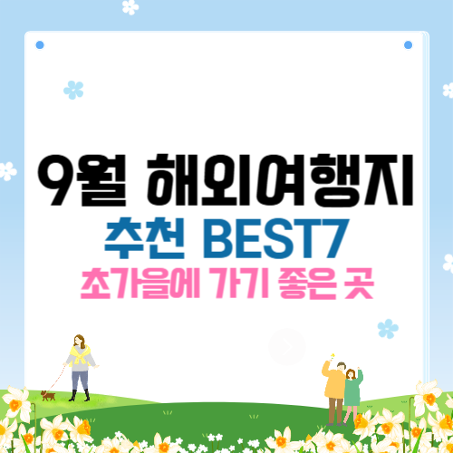 제목을 입력해주세요_-001 (22).png