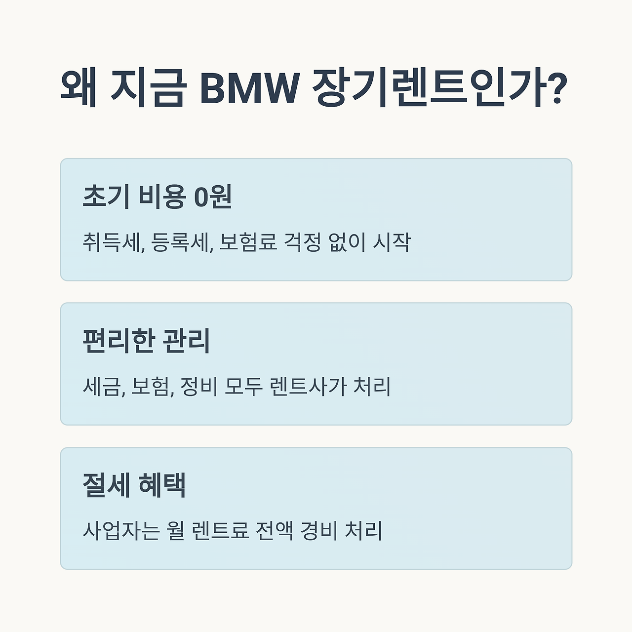 2_BMW.png