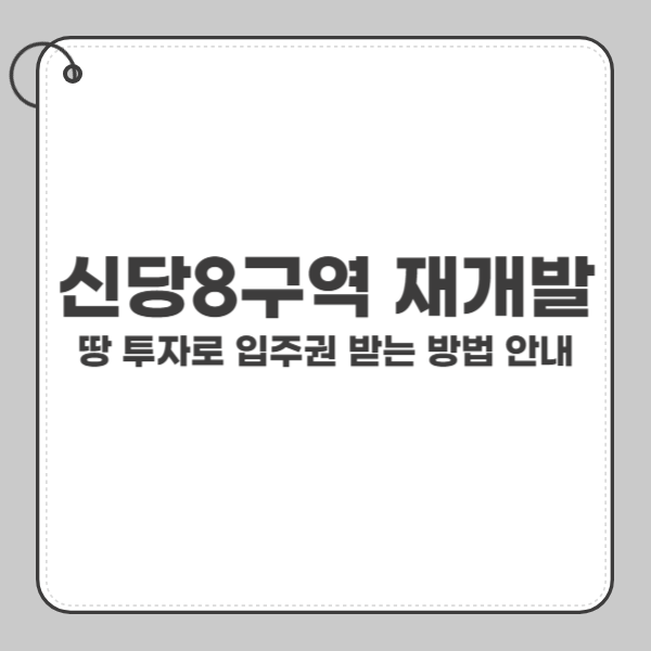 제목을 입력해주세요__복사본-001 (3).png
