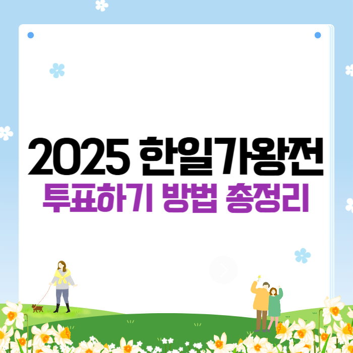 제목을 입력해주세요__복사본-001 (3).png