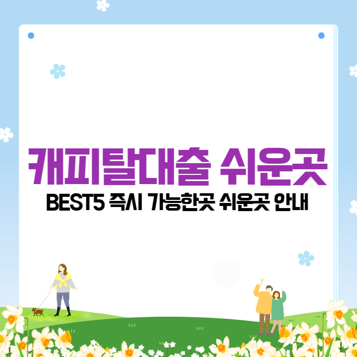 제목을 입력해주세요__복사본-001 (3).png