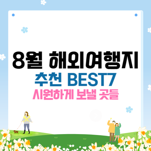 제목을 입력해주세요_-001 (21).png