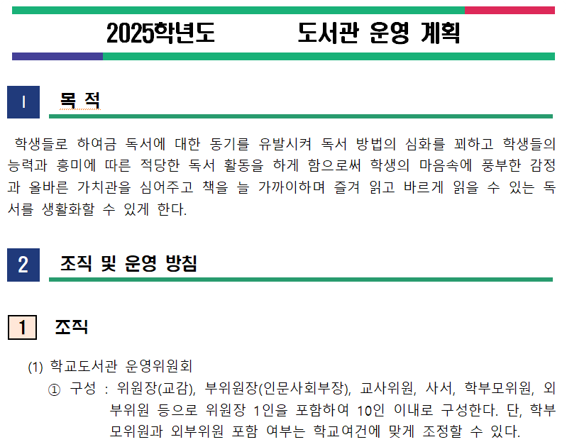 스크린샷 2025-03-25 092917.png
