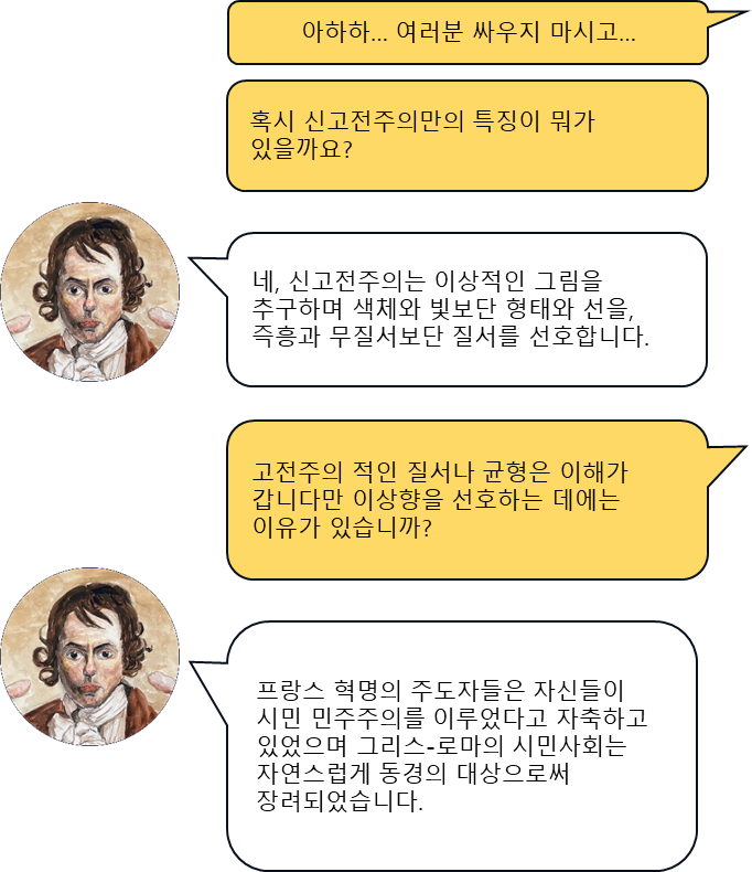 대화 5.png