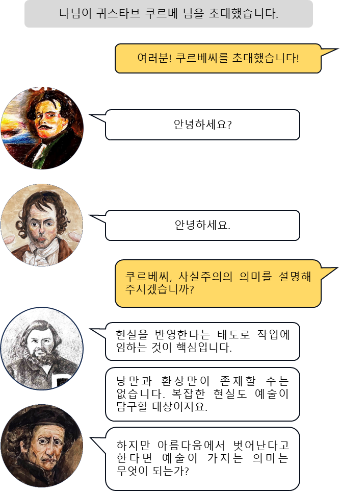 대화10.png