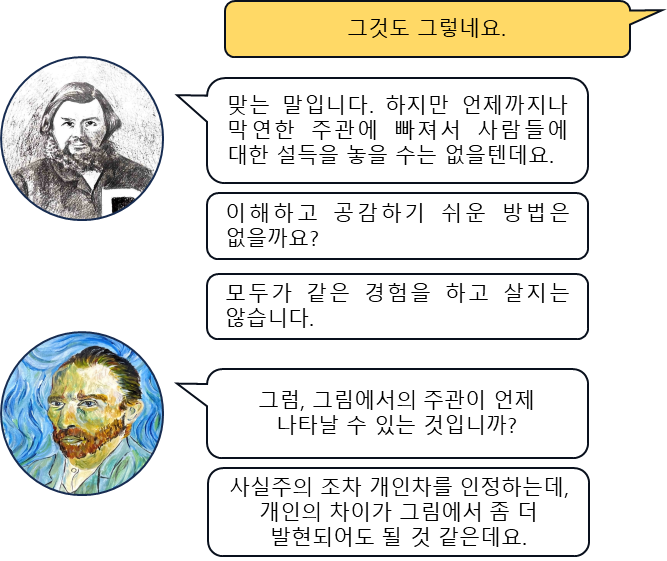 대화13.png