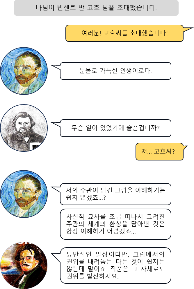 대화12.png