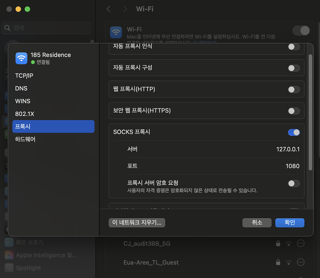 스크린샷 2025-03-16 오전 12.58.07.png