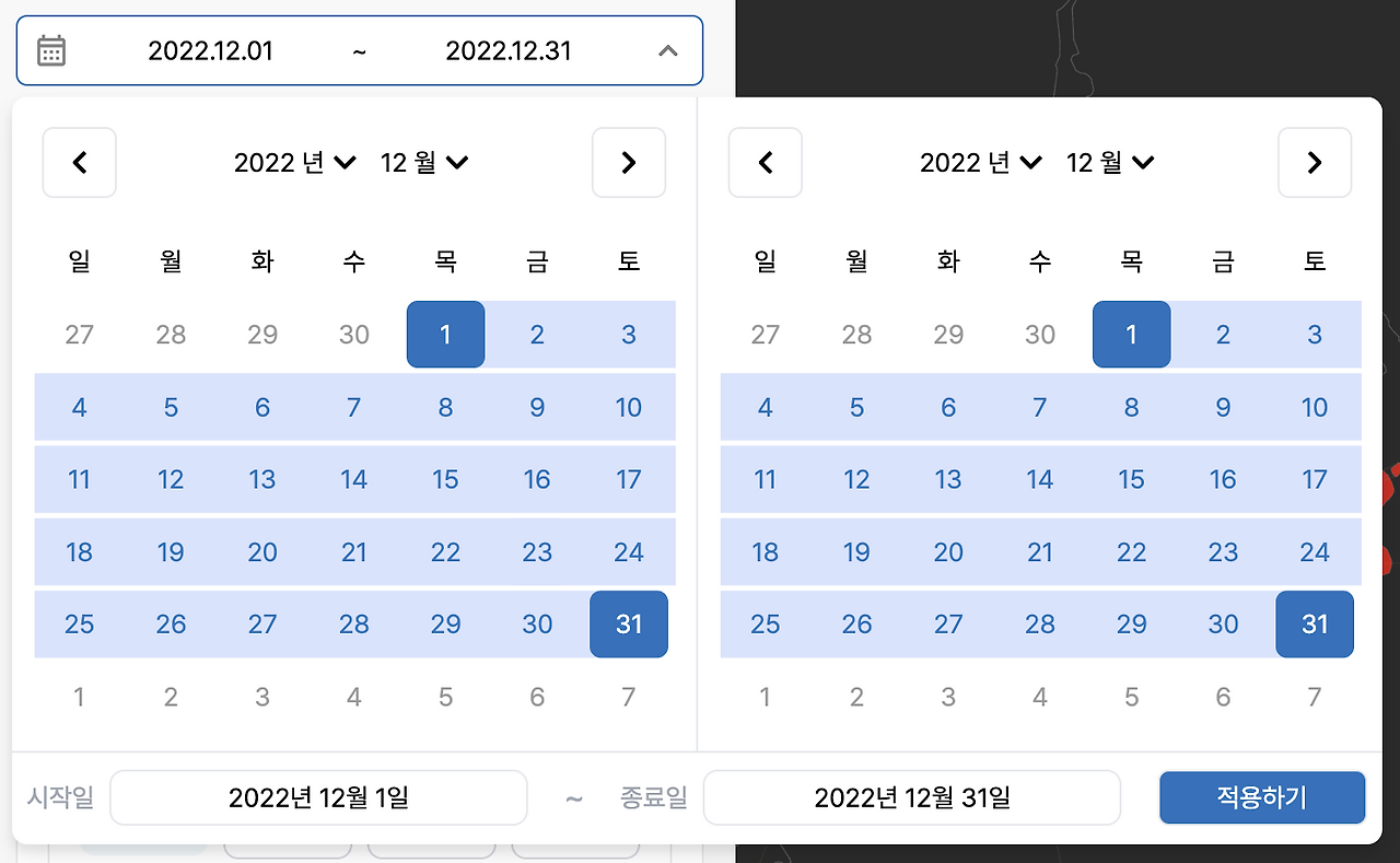 스크린샷 2023-12-04 22.34.29.png