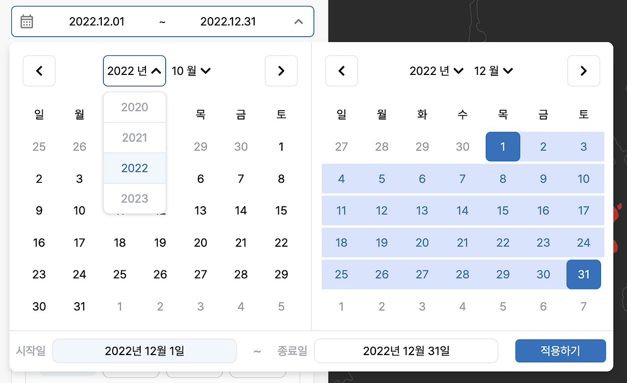 스크린샷 2023-12-04 22.47.13.png