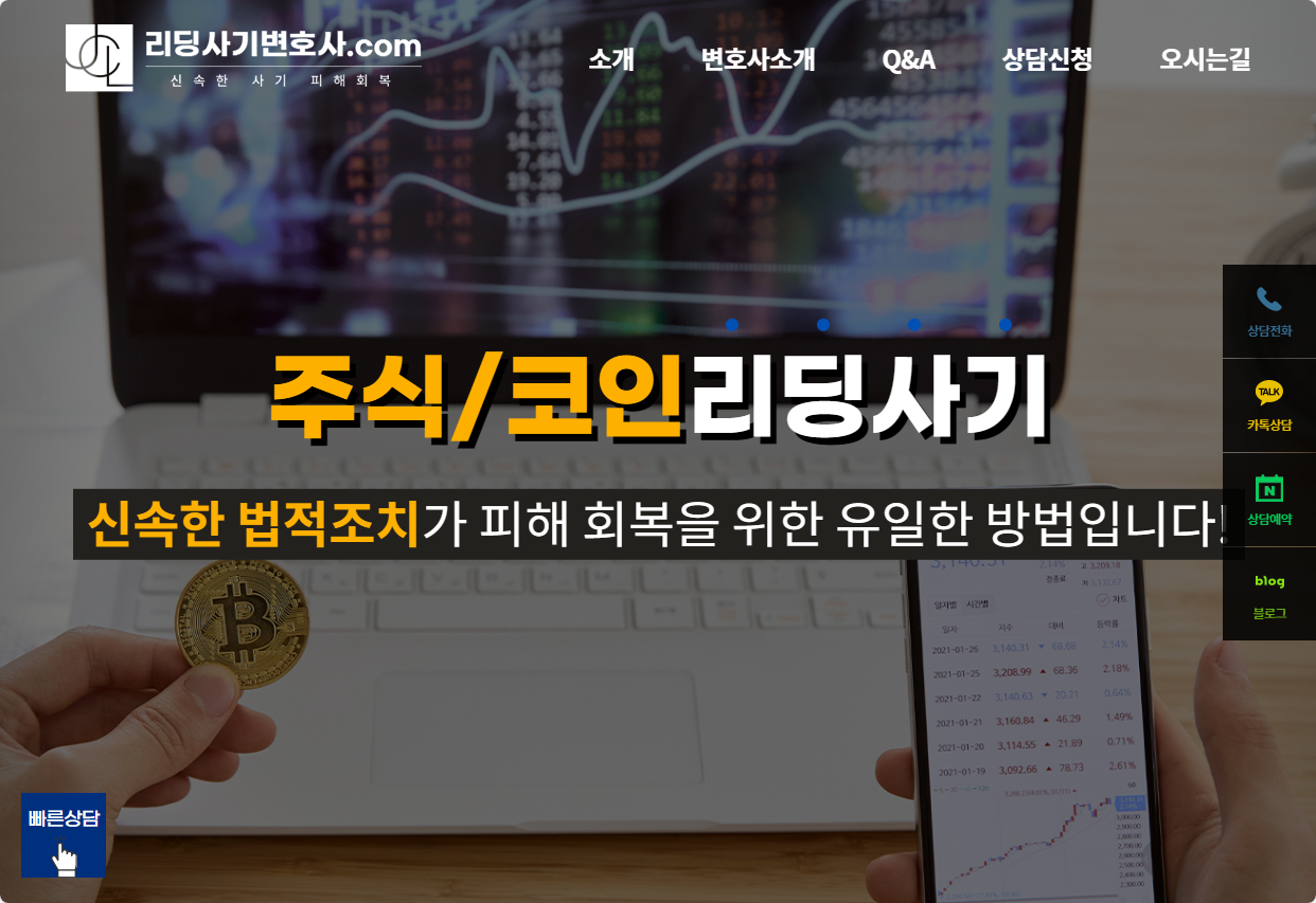 리딩사기 이미지.png