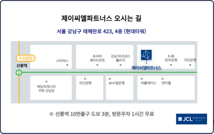 오시는길 이미지.png