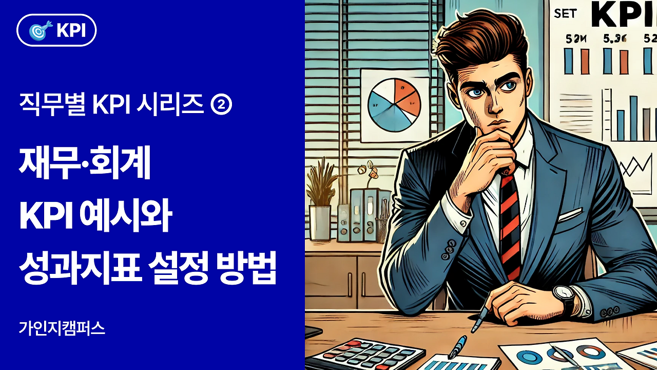 템플릿 시안.png