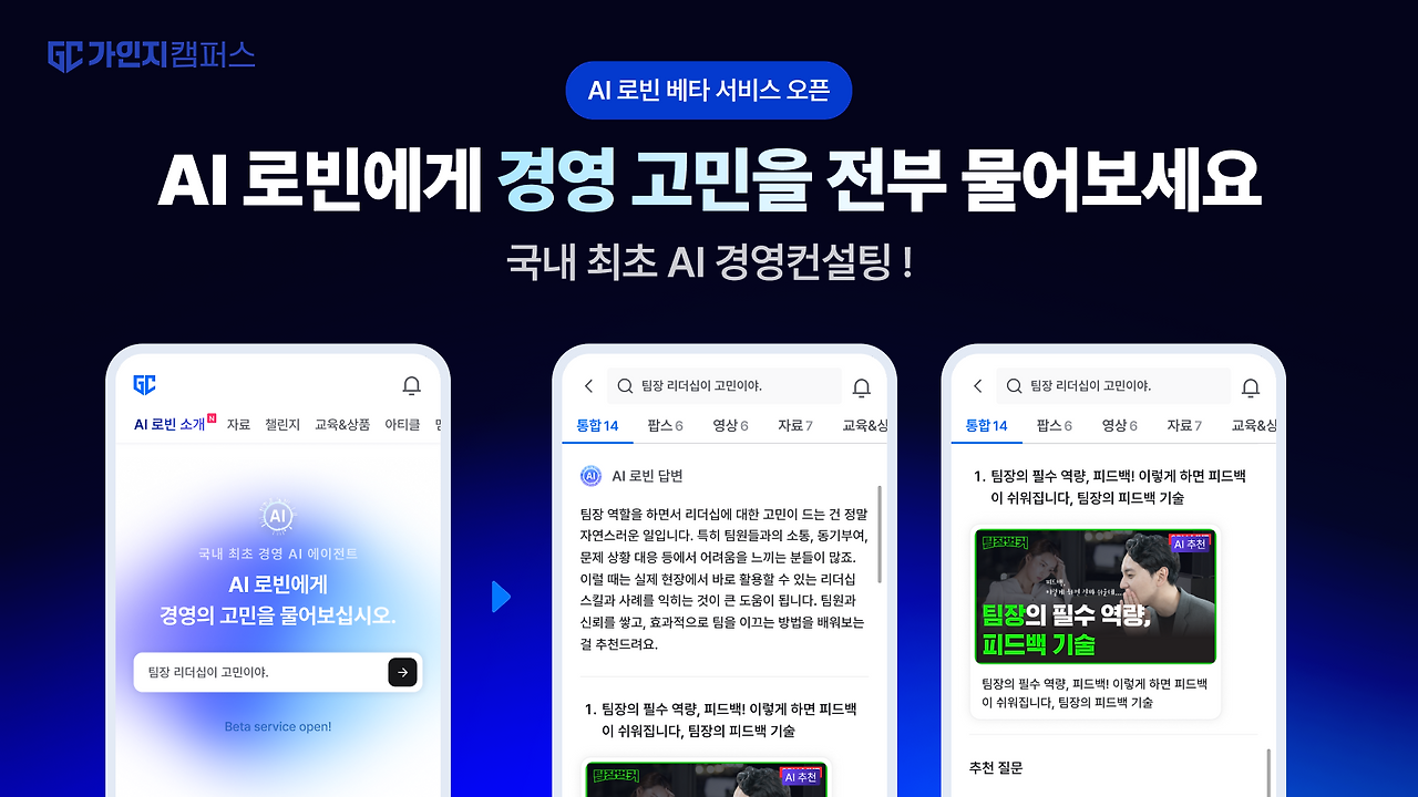 AI 로빈 이미지.png