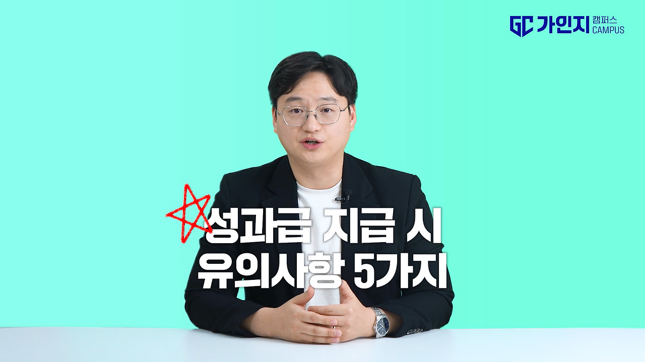 스크린샷 2024-12-24 112305.png