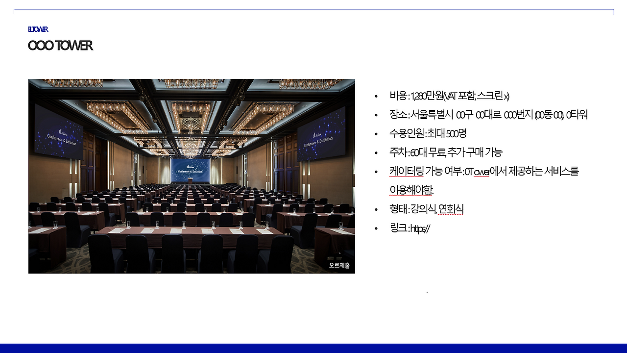 스크린샷 2025-01-02 155538.png