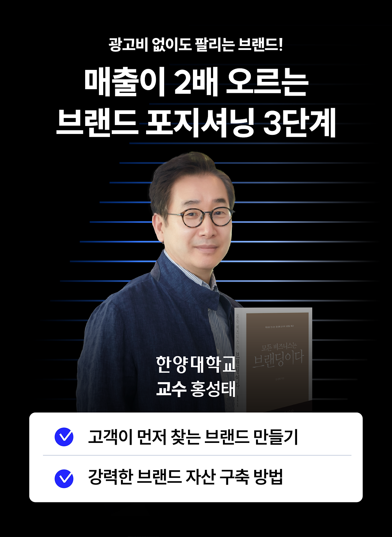 [16회컨퍼런스]상세페이지_율리_250306_홍성태.png