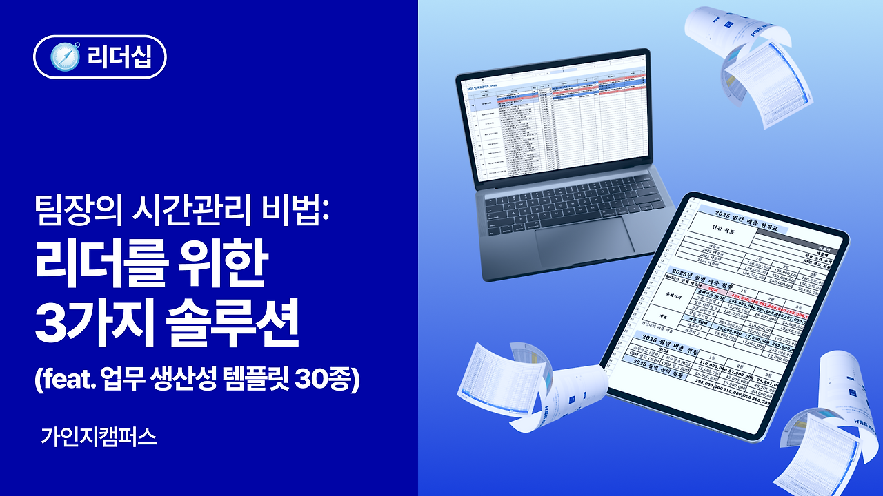 템플릿 시안 (2).png