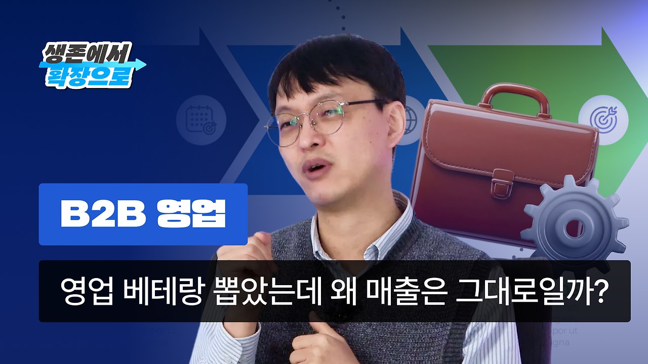 최종 썸네일2.png