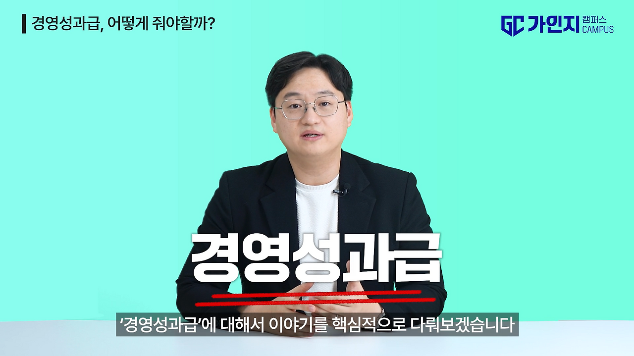 스크린샷 2024-12-24 112749.png