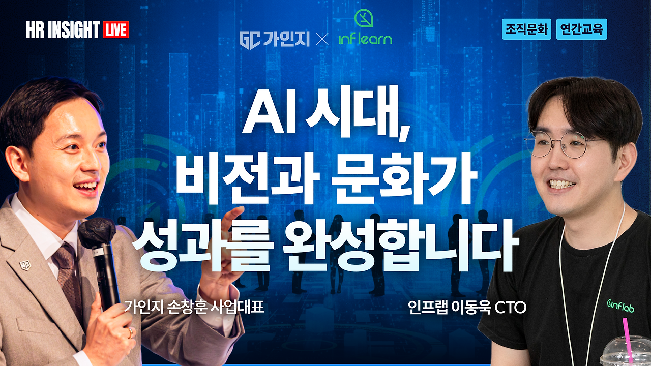 인프랩 썸네일.png