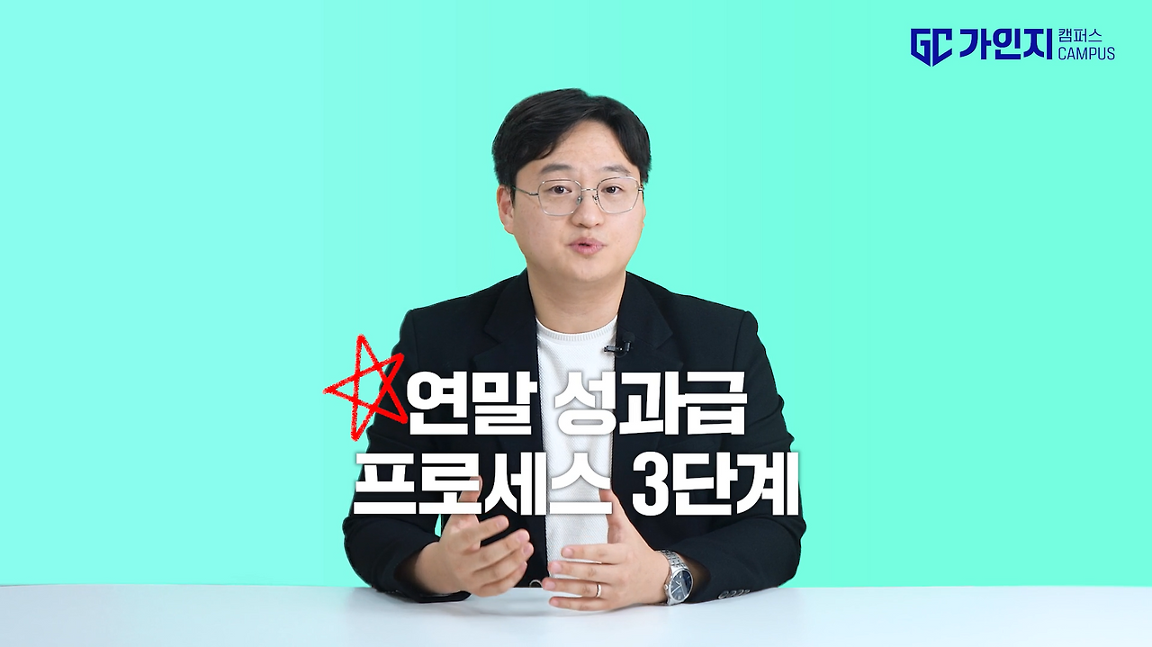 스크린샷 2024-12-24 112251.png