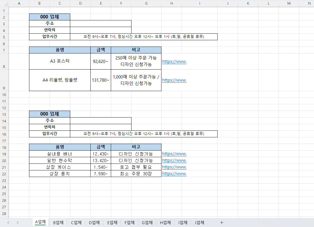 스크린샷 2025-01-02 155113.png