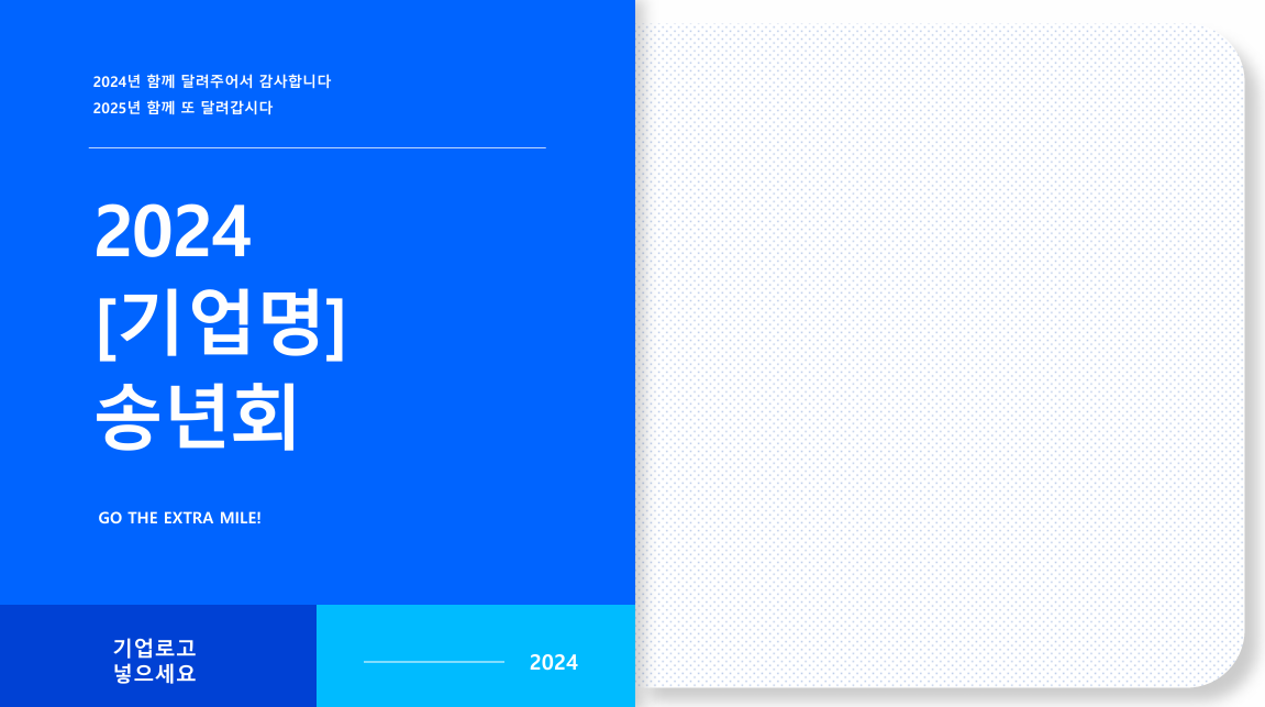 스크린샷 2025-01-02 154245.png