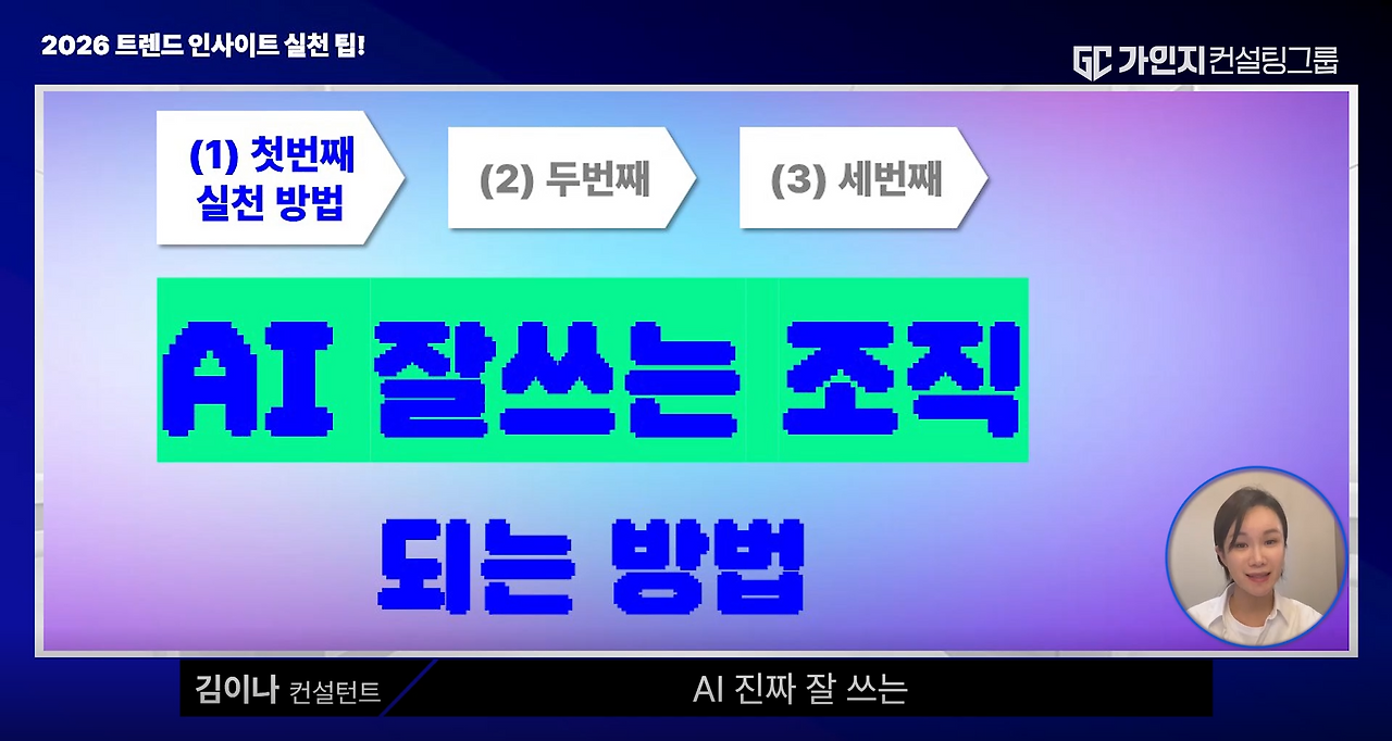 스크린샷 2026-01-05 130357.png